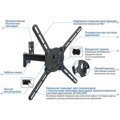 Кронштейн для телевизора Kromax ATLANTIS-15 (черный)