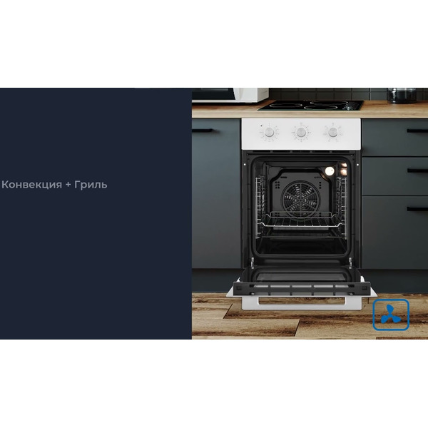 Духовой шкаф ZUGEL ZOE451W