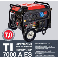 Бензогенератор FUBAG TI 7000 A ES (838235)