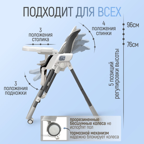 Стульчик для кормления Bubago Frida BG 174-1 (серый)