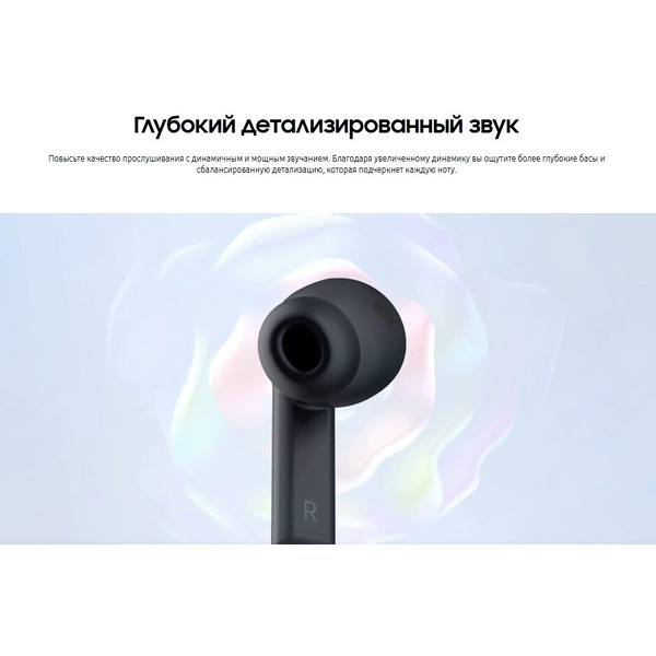 Наушники Samsung Galaxy Buds 3 FE (SM-R420NZKACIS) черный