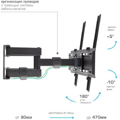 Кронштейн Kromax Pixis-L-2 (Черный)