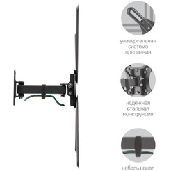 Кронштейн Kromax CORBEL-6