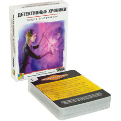 Настольная игра Hobby World 915448 Детективные хроники Смерть в отражении