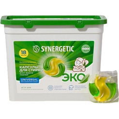 Капсулы для стирки SYNERGETIC UNIVERSAL 18шт