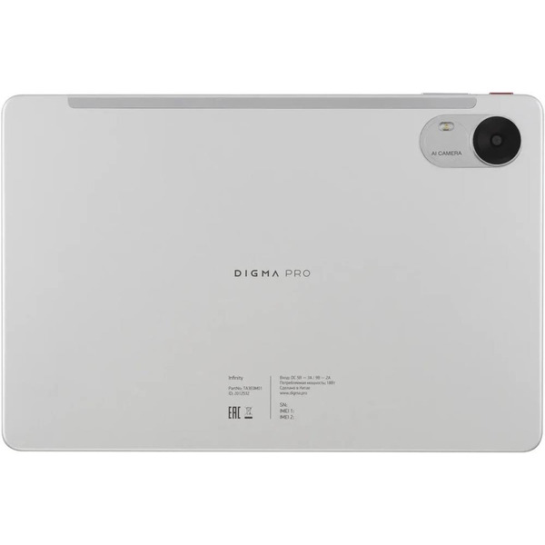 Планшет Digma Pro Infinity G85 8Gb/256Gb (серебристый)