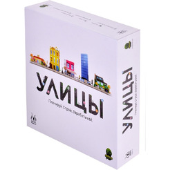 Настольная игра Магеллан Улицы MAG119870