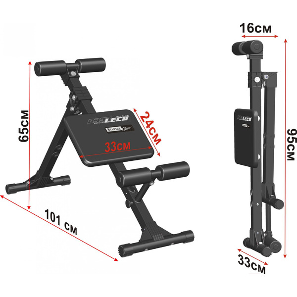 Скамья универсальная для пресса и мышц спины Leco Starter гп418