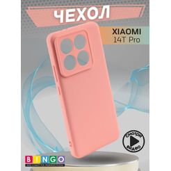 Бампер Bingo Liquid TPU для XIAOMI 14T Pro Розовый