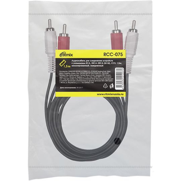 Кабель RITMIX RCC-075