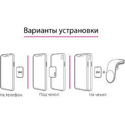 Автомобильный держатель Olmio Magnet Clip (039493)