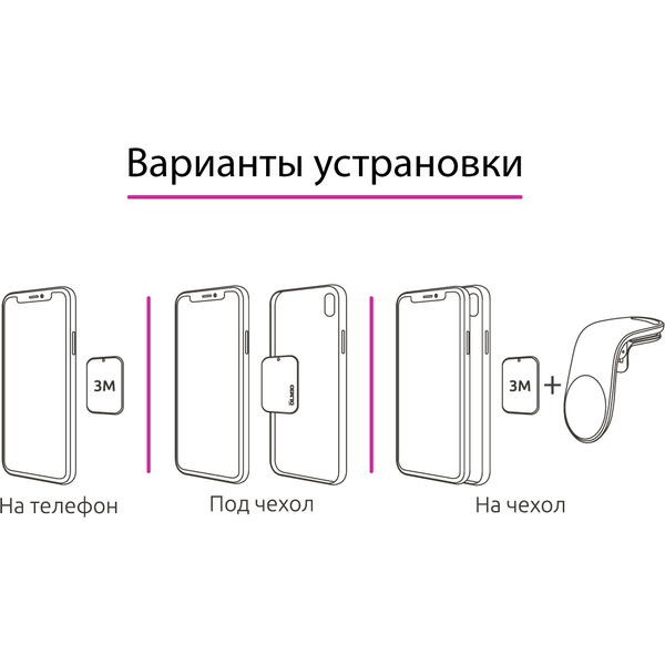 Автомобильный держатель Olmio Magnet Clip (039493)