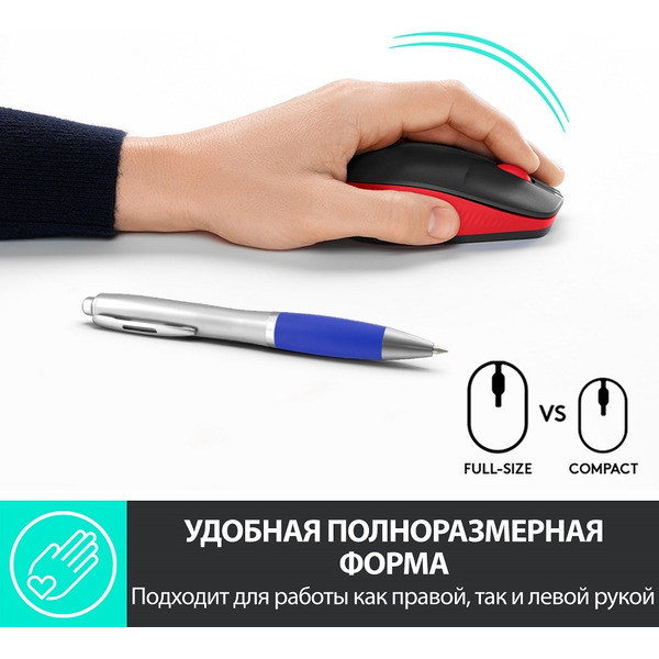 Мышь LOGITECH M190 (L910-005908) черный/красный