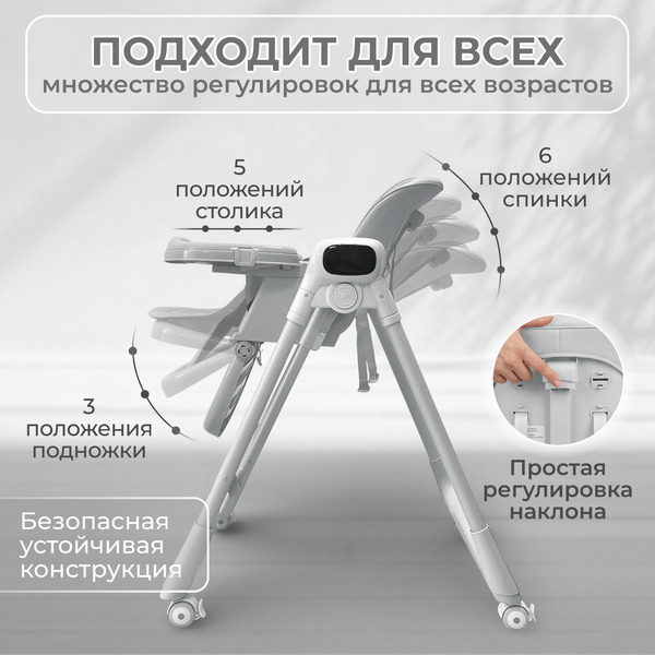 Стульчик для кормления Bubago Aurora BG 198-1 (серый)