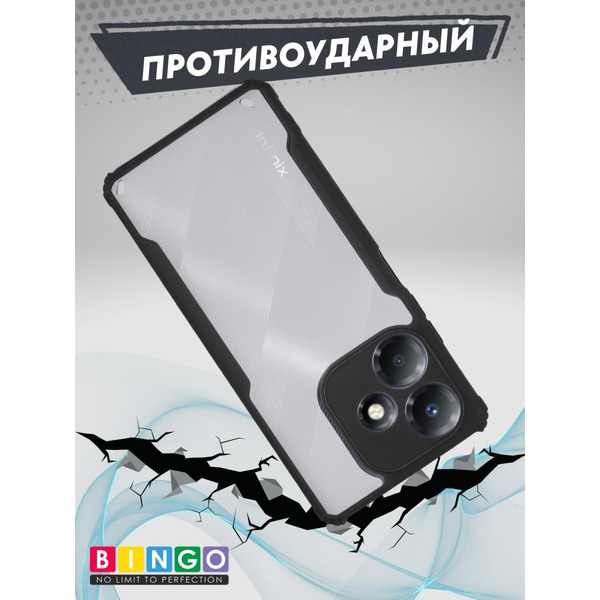 Бампер Bingo Fusion для INFINIX Hot 30 Черный