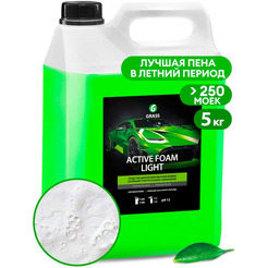 Автошампунь Grass Active Foam Light 5кг 132101