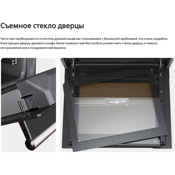 Кухонная плита Hansa FCCL69225