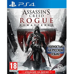 Игра Assassin's Creed: Rogue - Remastered для PlayStation 4 (EU pack, RU version)