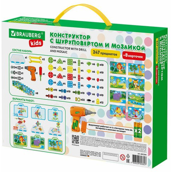 Конструктор с шуруповертом BRAUBERG 665204