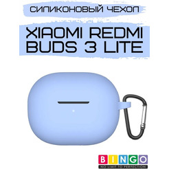 Чехол Bingo Silicone для XIAOMI Redmi Buds 3 Lite (голубой)