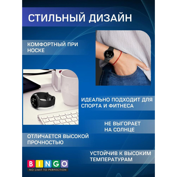 Ремешок BINGO Button для GOOGLE Pixel Watch 3 41мм молочный