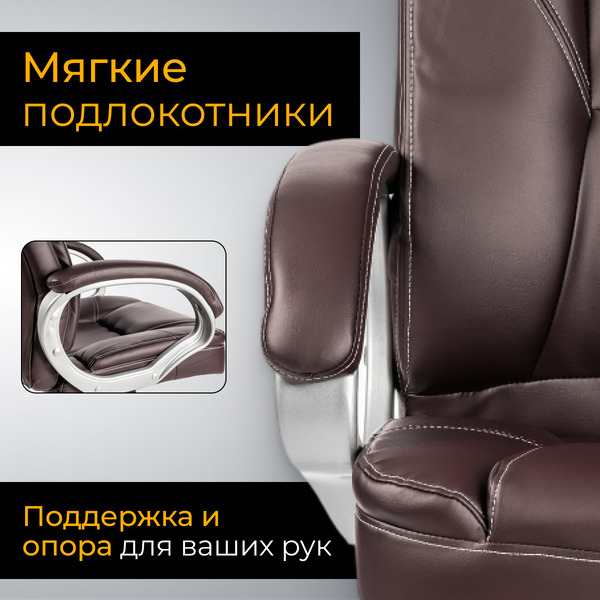 Офисное кресло Mio Tesoro Изотта AF-C7322 (коричневый)