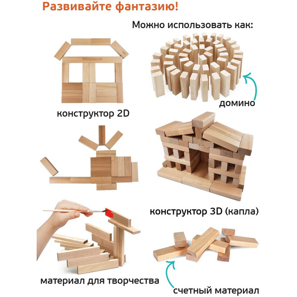 Настольная игра ДЕСЯТОЕ КОРОЛЕВСТВО Бам-бум Падающая башня 01741