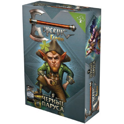 Настольная игра HOBBY WORLD Берсерк Герои: Чёрные паруса: Клури 915146