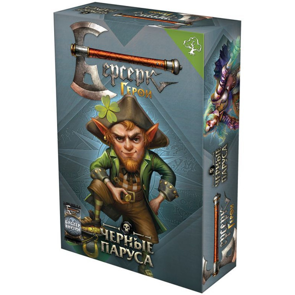 Настольная игра HOBBY WORLD Берсерк Герои: Чёрные паруса: Клури 915146