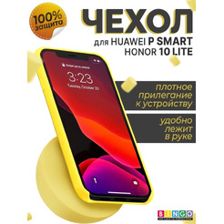 Бампер Bingo Liquid TPU для HUAWEI P Smart 2019 (Honor 10 Lite) Желтый