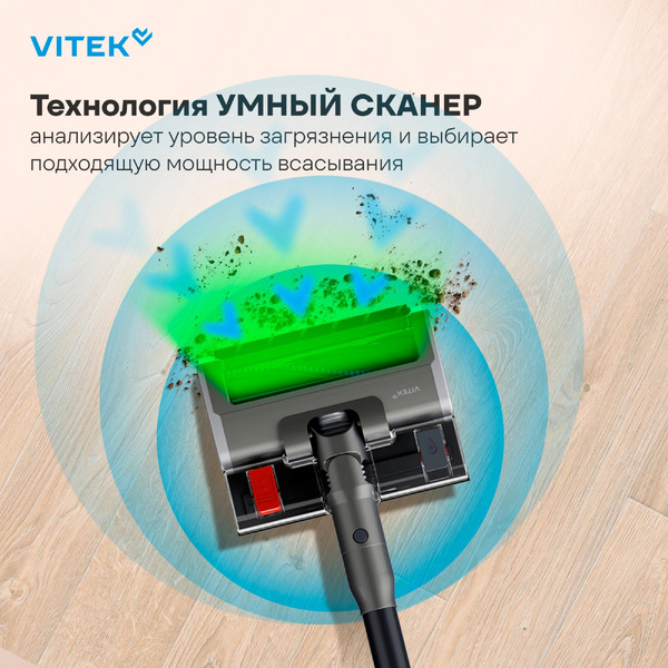 Пылесос Vitek VT-CLSAQUA_RAPID
