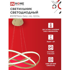 Светильник светодиодный IN HOME ESTETIKA DALI-HL-120GL (4690612062396)