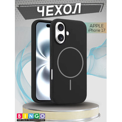 Бампер Bingo Silicone Magnetic для APPLE iPhone 17 Черный