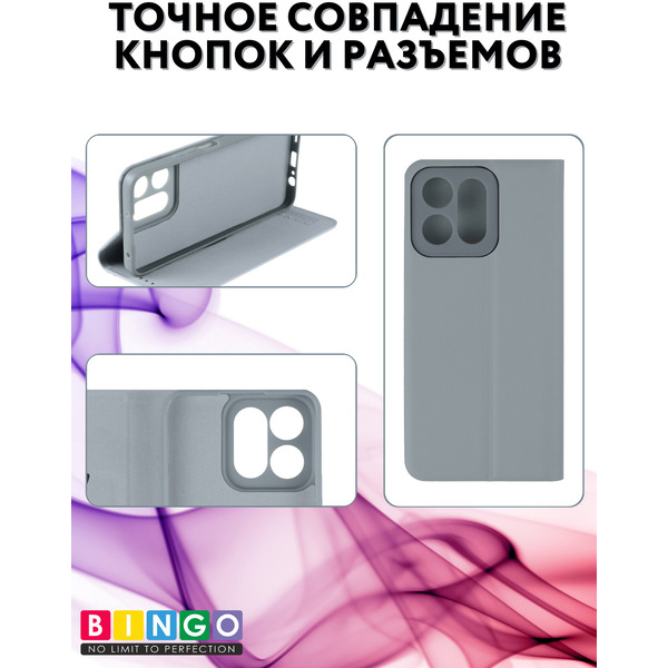 Чехол-книга BINGO Litchi для HONOR X7c (серебристый)