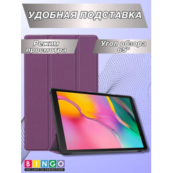 Чехол-книга Bingo Tablet для XIAOMI Pad 5 Фиолетовый