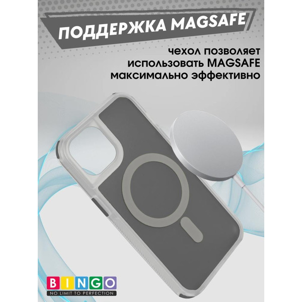 Бампер BINGO Model Magnetic для APPLE iPhone 16 черный