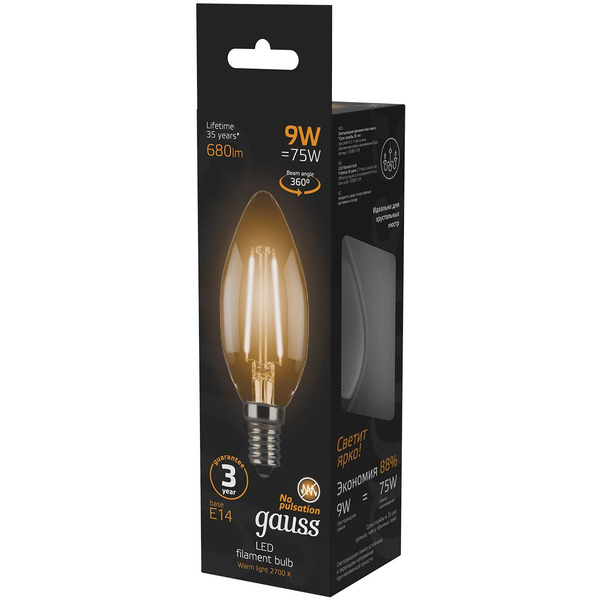 Лампа светодиодная филаментная GAUSS C37 9W 2700K E14