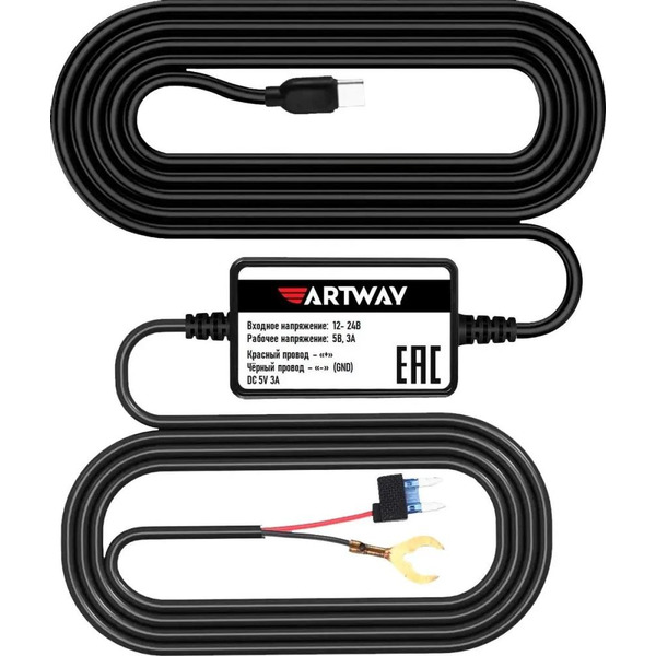 Комплект бесперебойного питания видеорегистратора Artway PBX-5V