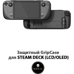 Бампер Skull & Co CC-004 Steam Deck (черный)