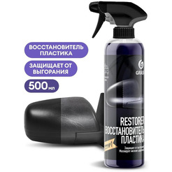 Полирующее средство GraSS Restorer 110470 500мл
