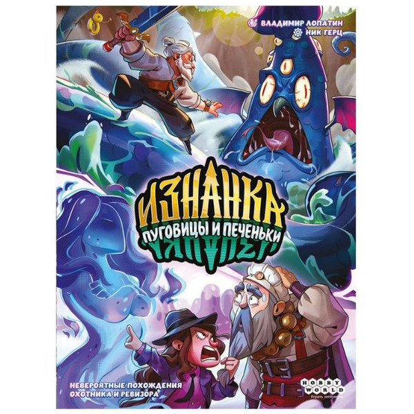 Настольная игра Мир Хобби Изнанка. Пуговицы и Печеньки 952020