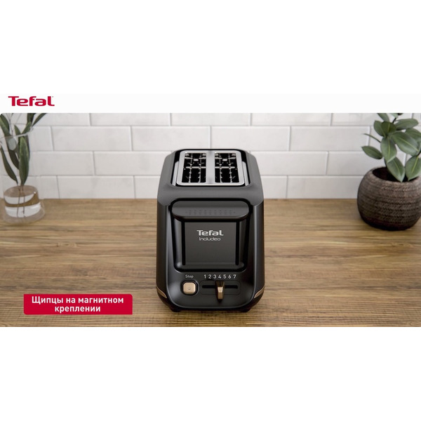 Тостер TEFAL TT1A1830