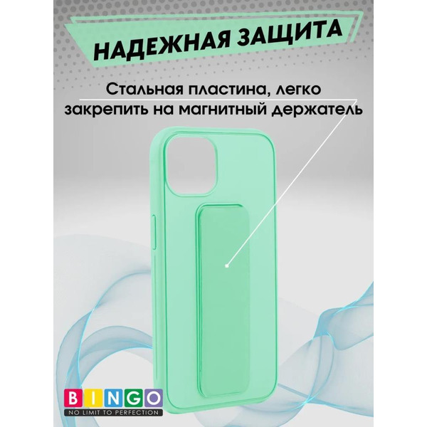 Бампер Bingo Stand для APPLE iPhone 16 Мята