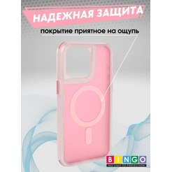 Бампер BINGO Model Magnetic для APPLE iPhone 16 Pro Max розовый