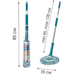 Швабра для пола с отжимом Home Queen TWIST Class You'll LOVE 71525