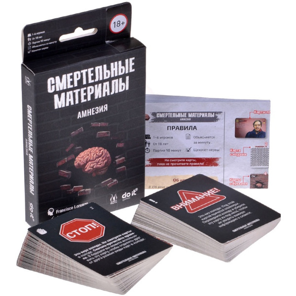 Настольная игра Магеллан Смертельные материалы: Амнезия MAG119895