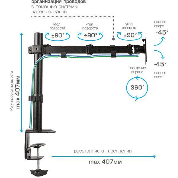 Кронштейн для монитора Arm Media LCD-T10