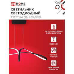 Светильник светодиодный IN HOME ESTETIKA DALI-FX-90BL (4690612062440)