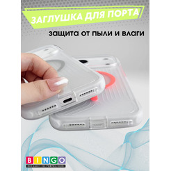 Бампер Bingo Glow APPLE iPhone 17 Pro Max Зеленый