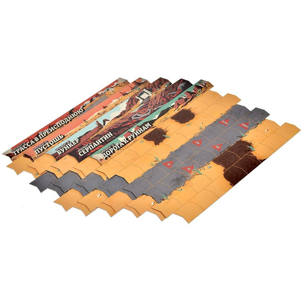 Настольная игра Hobby World  Дорога Ярости. Вендетта 915910